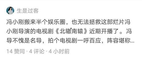 讽刺娱乐圈吃瓜文案