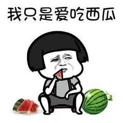 娱乐吃瓜酱男人有多记仇