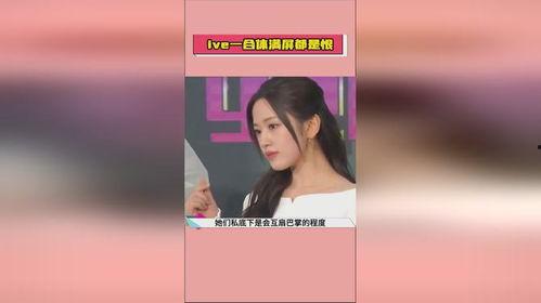 娱乐圈吃瓜爆料 汇总