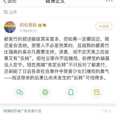 娱乐圈吃瓜内容是什么,明星秘闻大揭秘！