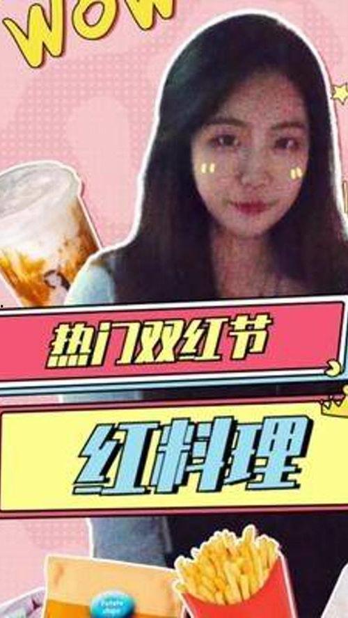 娱乐吃瓜日常模版,明星恋情曝光，幕后黑手竟是...