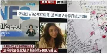 娱乐吃瓜女艺人死亡视频,吃瓜女艺人离世,疑云重重引关注